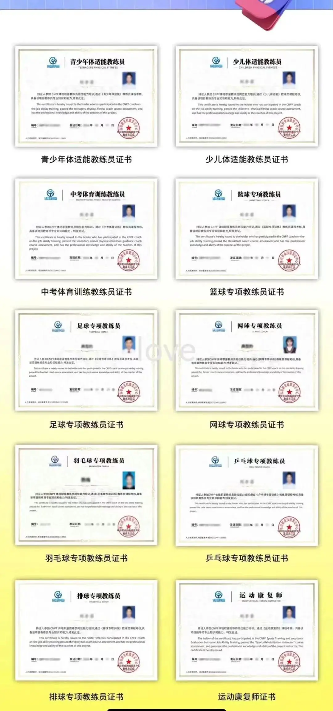 如何制定一个有效的篮球训练支持计划_2